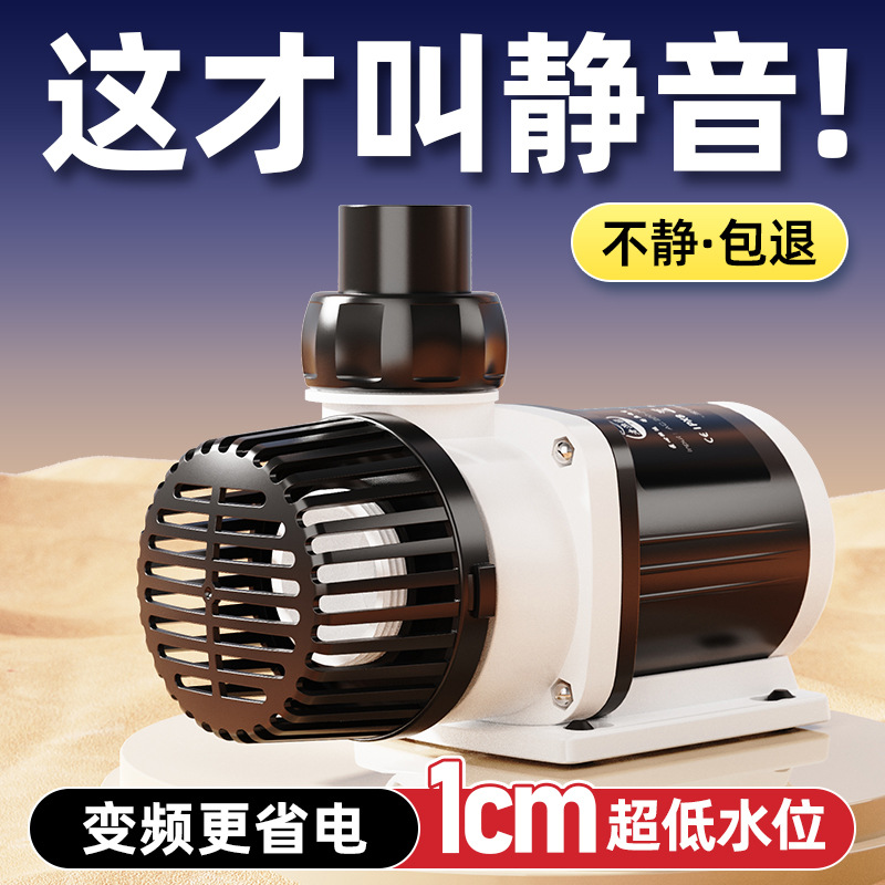 水槽用水中ポンプ 超静音 魚池用フィルター 水中ポンプ 底面 - Fish Tank Filter のレビューと価格