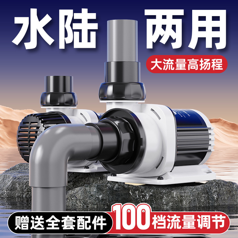 水槽用水中ポンプ 超静音 魚池用フィルター 水中ポンプ 底面 - Fish Tank Filter のレビューと価格