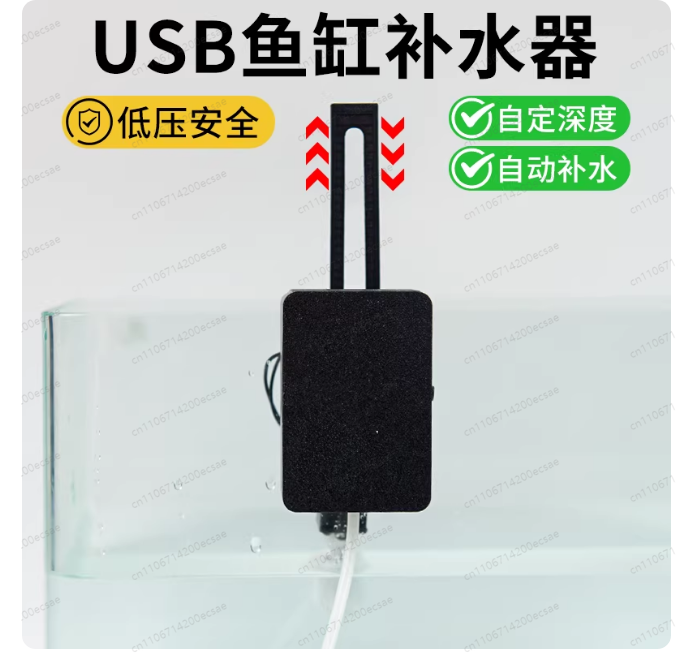 Mijiaスマート水槽用自動給水水位制御アクセサリー新登場 - Xiaomi Aquarium Fish Tank のレビューと価格