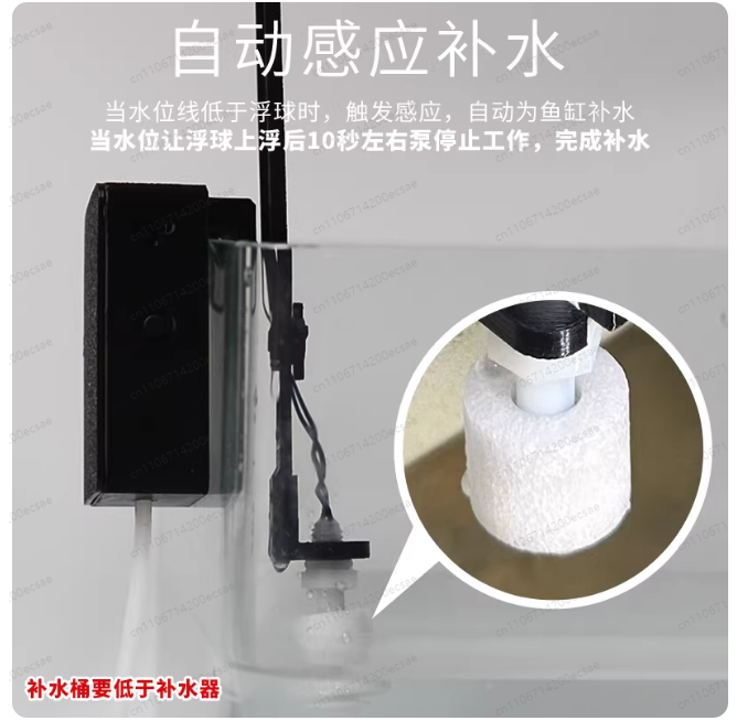 Mijiaスマート水槽用自動給水水位制御アクセサリー新登場 - Xiaomi Aquarium Fish Tank のレビューと価格