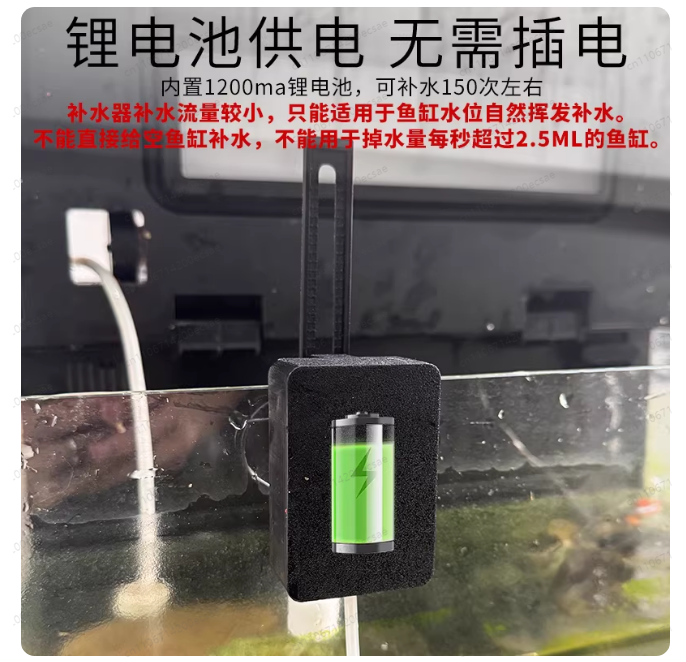 Mijiaスマート水槽用自動給水水位制御アクセサリー新登場 - Xiaomi Aquarium Fish Tank のレビューと価格