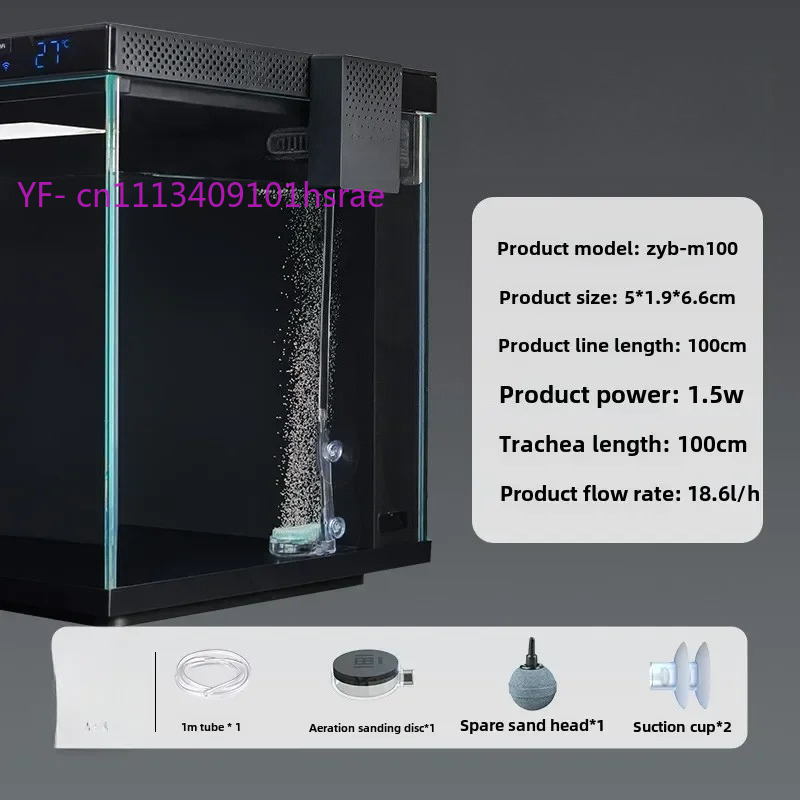 スマート水槽改造キット酸素化ポンプミュートスピーカー水槽アッ - Xiaomi Aquarium Fish Tank のレビューと価格