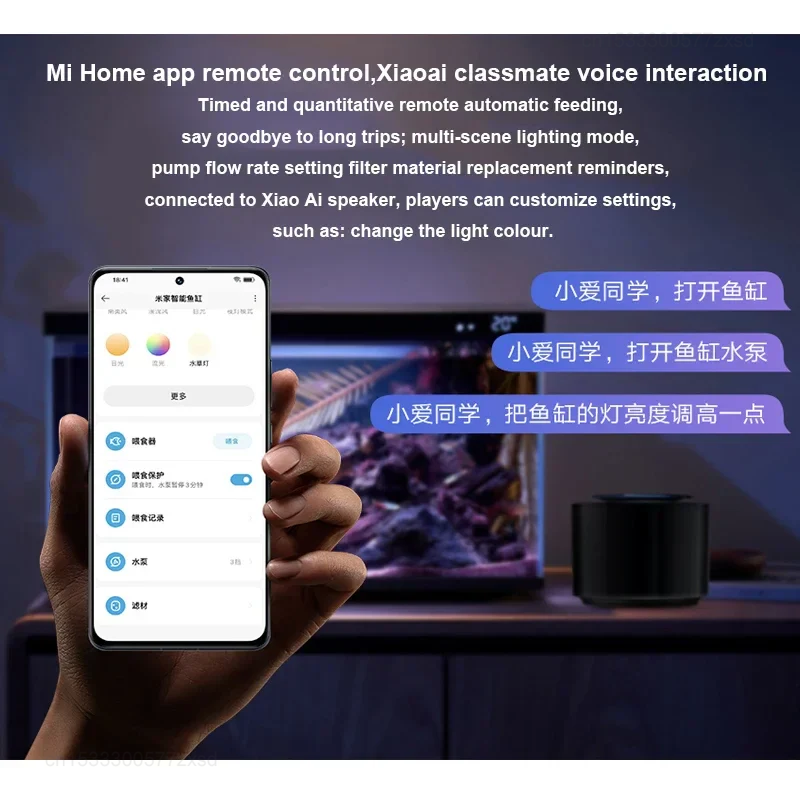 Mijiaスマート水槽MYG100は、Mijiaアプリでモバ - Xiaomi Aquarium Fish Tank のレビューと価格