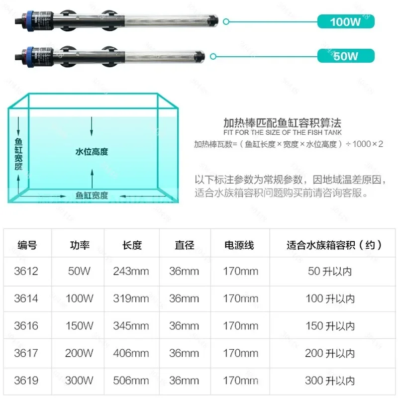 エーハイム水槽ヒーター自動サーモスタット防爆加熱棒魚タンク水 - Fish Tank Heater のレビューと価格