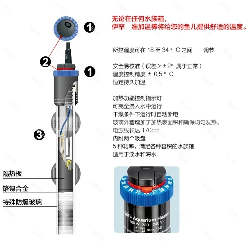 エーハイム水槽ヒーター自動サーモスタット防爆加熱棒魚タンク水 - Fish Tank Heater のレビューと価格