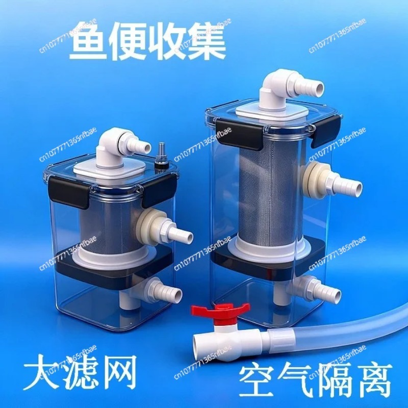 外部式魚用トイレ 魚の糞コレクター 沈殿物除去フィルター 水 - Fish Tank Filter のレビューと価格
